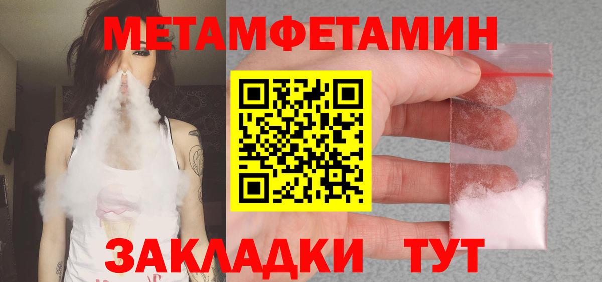 Сергиев Посад  Amphetamine VHQ  АМФ  Вход с VPN 