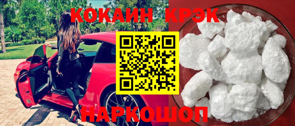 Сергиев Посад  ГАШ  ЭКСТАЗИ  Вход с VPN  Мефедрон кристаллы  MDMA  Каннабис  МЕТ 