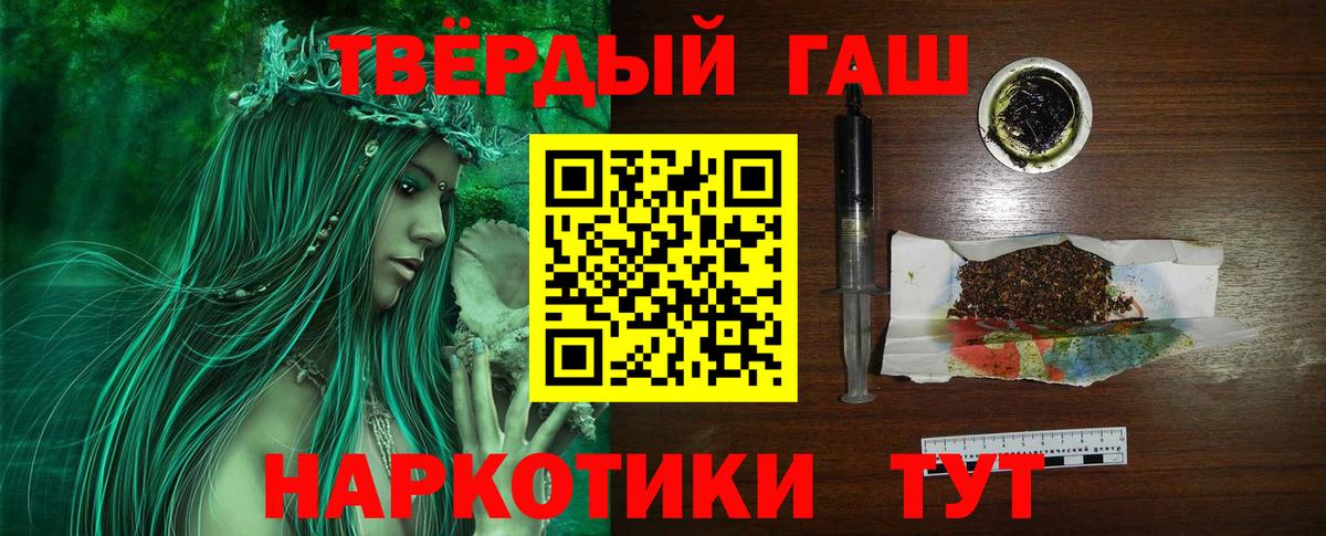 Сергиев Посад  Гашиш индика сатива  Гашиш убойный  Вход с VPN 