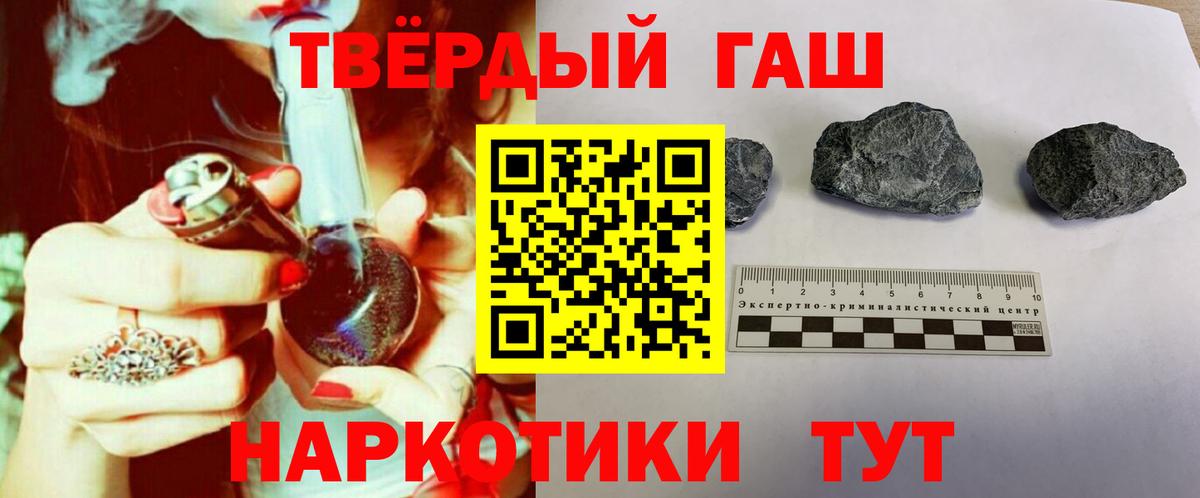 Гашиш hashish Сергиев Посад