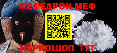 молекула духа Рыбинск