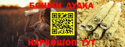 молекула духа Рыбинск