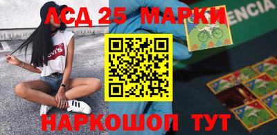 молекула духа Рыбинск