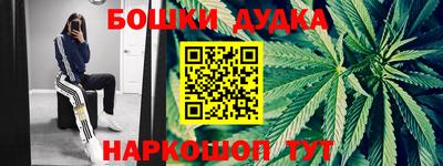 молекула духа Рыбинск