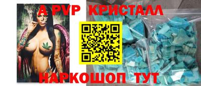 молекула духа Рыбинск