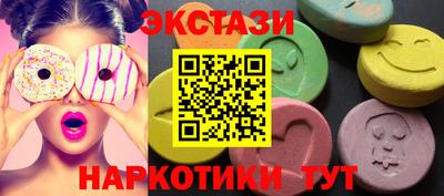 ECSTASY Рузаевка