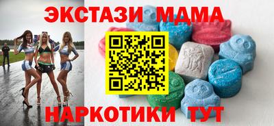 ECSTASY Рузаевка