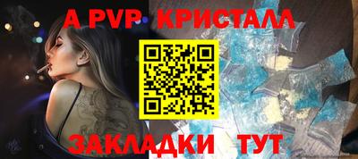 молекула духа Рыбинск