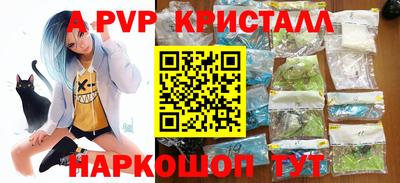 молекула духа Рыбинск