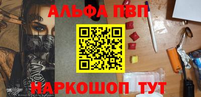 бошки Пушкино