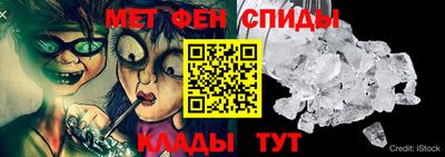 молекула духа Рыбинск
