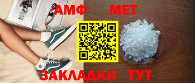 молекула духа Рыбинск