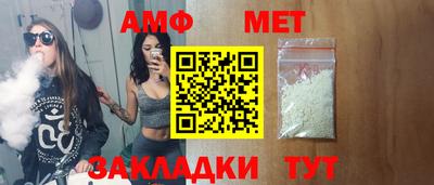 молекула духа Рыбинск
