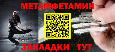 бошки Пушкино