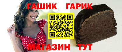 молекула духа Рыбинск