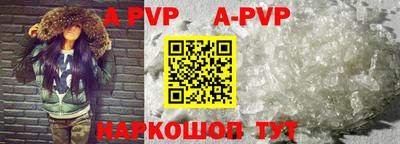 a pvp Пыть-Ях