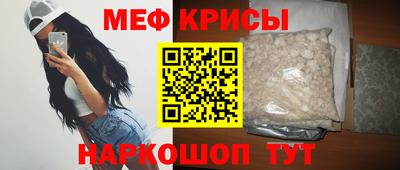 молекула духа Рыбинск