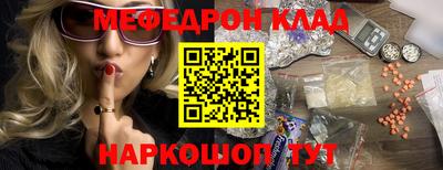 молекула духа Рыбинск