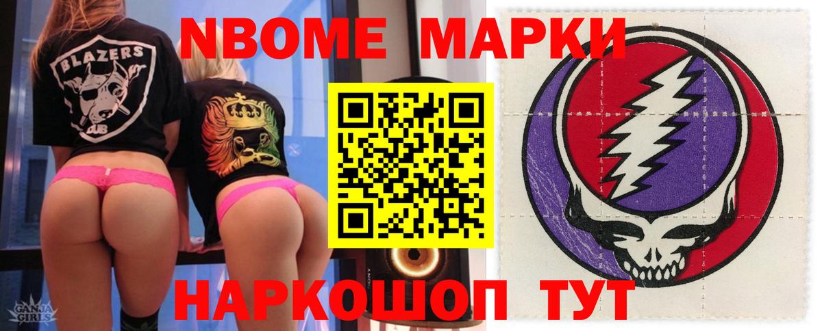 Амфетамин Сергиев Посад