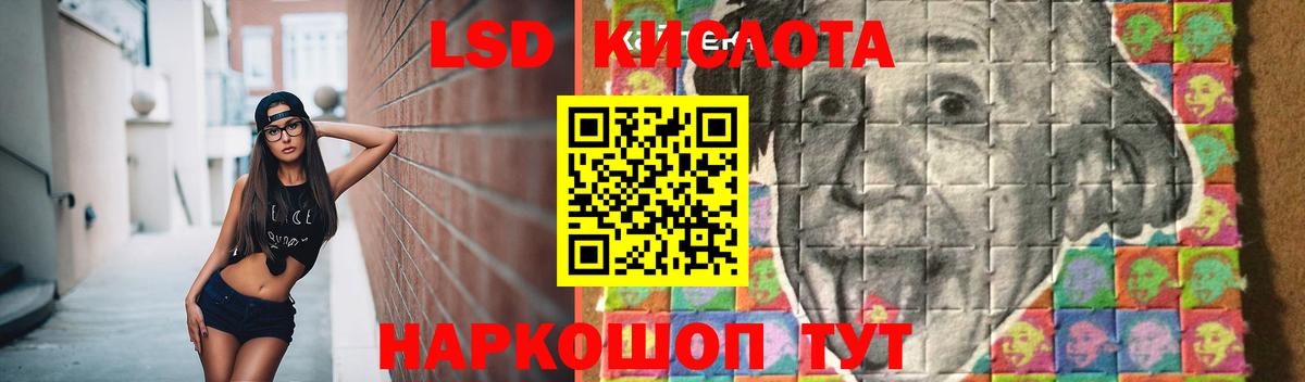 Сергиев Посад  ЛСД экстази кислота  Вход с VPN  ЛСД экстази  Лсд 25 экстази кислота 