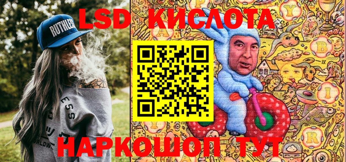 Марки N-bome  Марки NBOMe 1,8мг  Вход с VPN  Сергиев Посад 