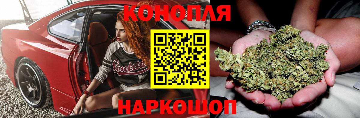 Сергиев Посад  Канабис VHQ  МАРИХУАНА индика  Шишки марихуана MAZAR  Канабис Amnesia  Вход с VPN 